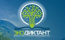 новость