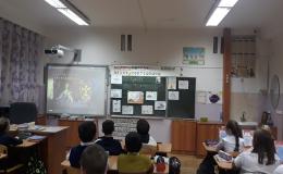 новость