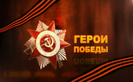 ""
