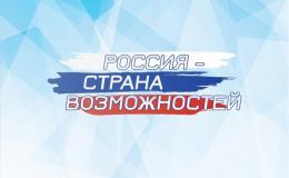 новость