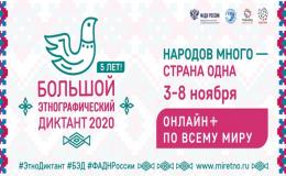 новость