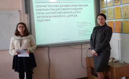 новость