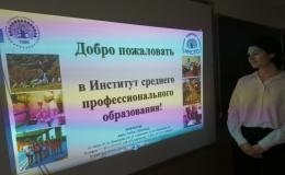 новость