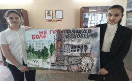 новость