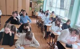 новость