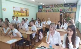 новость