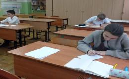 новость