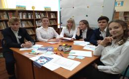 новость
