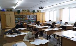 новость