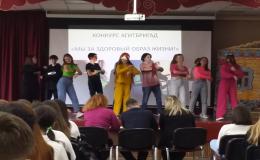 новость