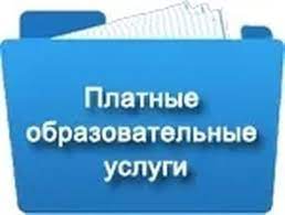 Российская электронная школа логотип картинки